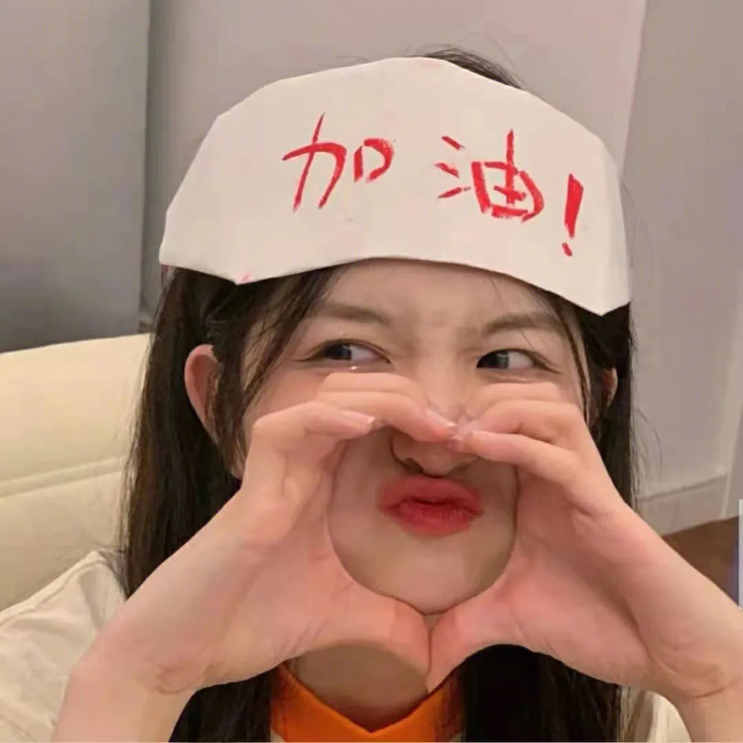 土生子